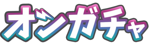 メンテナンス中